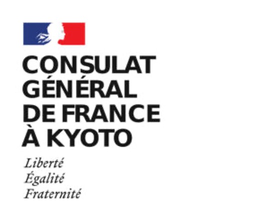 Consulat de France à Kyoto