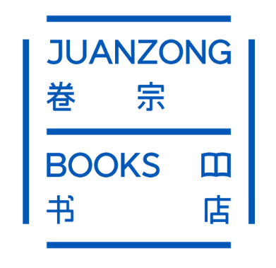 Juanzong Books